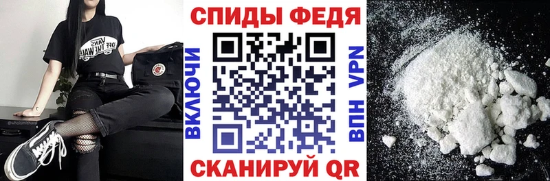 Амфетамин Premium Магас