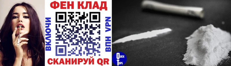 где продают   Магас  сайты даркнета формула  Amphetamine 98% 