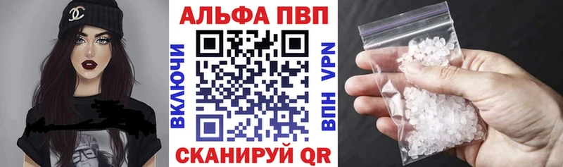 Alpha-PVP кристаллы  MEGA ССЫЛКА  Магас 