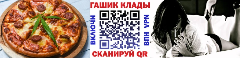 Еда ТГК конопля  Магас 