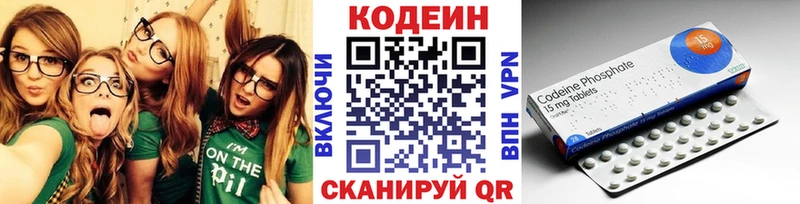 Кодеин Purple Drank  площадка Telegram  Магас 