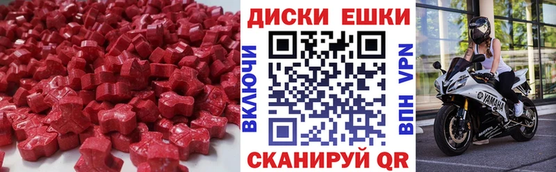 OMG зеркало Магас Экстази таблы