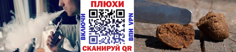 наркота hydra как войти Гашиш Premium Магас