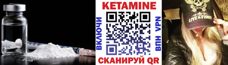 КЕТАМИН ketamine  omg маркетплейс  Магас 