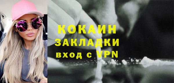 мяу мяу мука Балахна