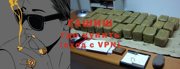 кокаин премиум Армянск