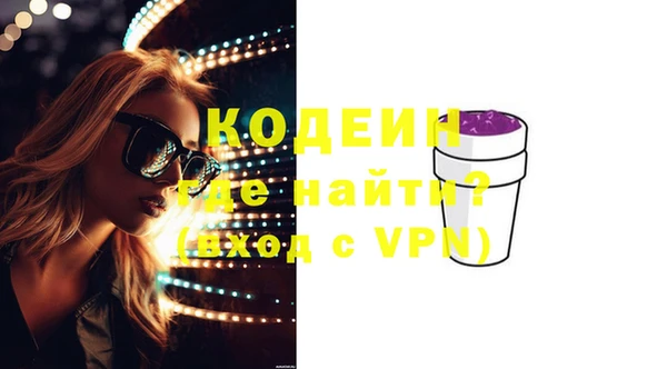 метадон Балабаново