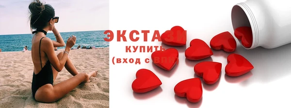 трава Арсеньев