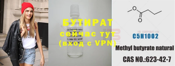 мяу мяу мука Балахна