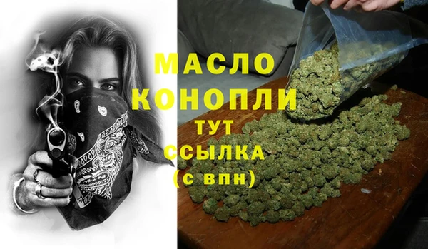 метадон Балабаново