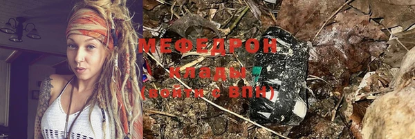 кокаин премиум Армянск