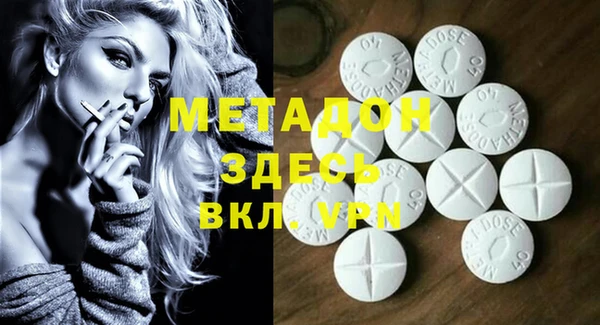 мяу мяу мука Балахна
