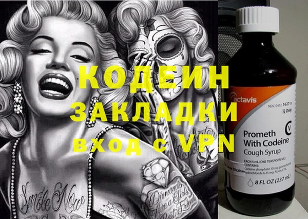 кокаин премиум Армянск