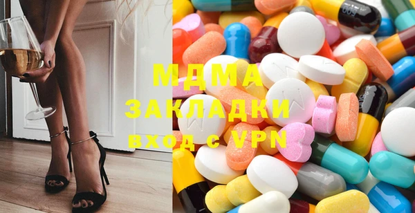 кокаин премиум Армянск