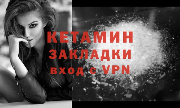 кокаин премиум Армянск