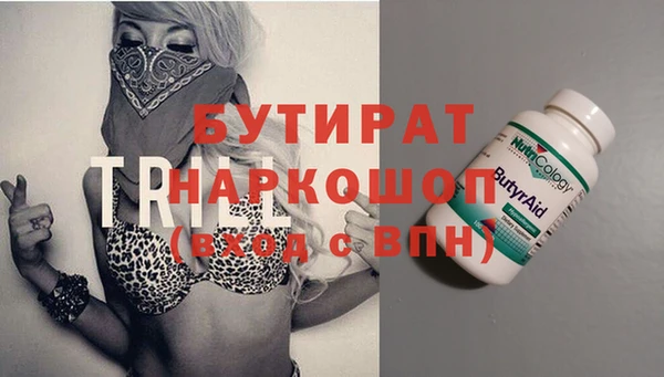 трава Арсеньев