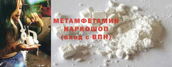 мяу мяу мука Балахна