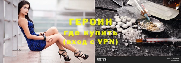 метадон Балабаново