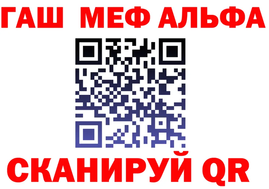 ГАШ Изолятор зеркало маркетплейс mega Магас