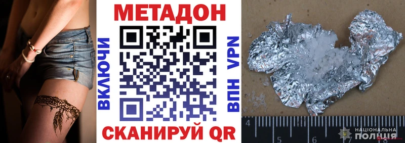 Метадон белоснежный  магазин  наркотиков  Магас 