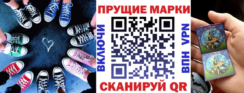 Марки N-bome 1,5мг  ОМГ ОМГ   Магас 