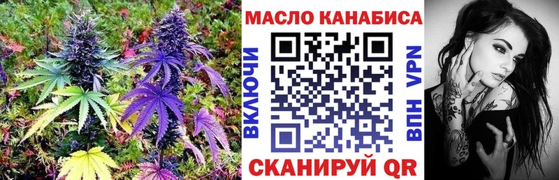 где продают Магас ТГК вейп с тгк